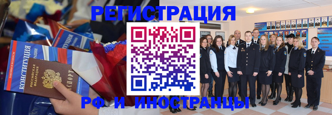 временная регистрация собственник в Владимире