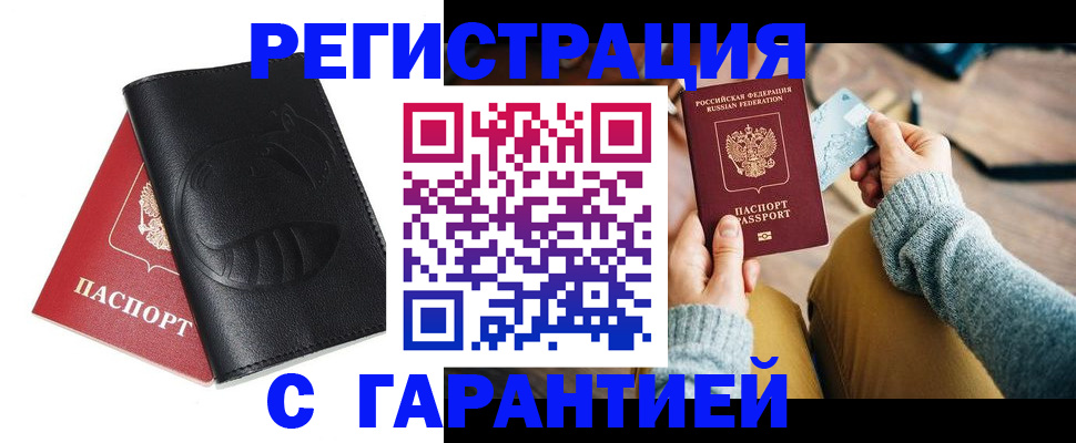 временная регистрация адрес в Владимире